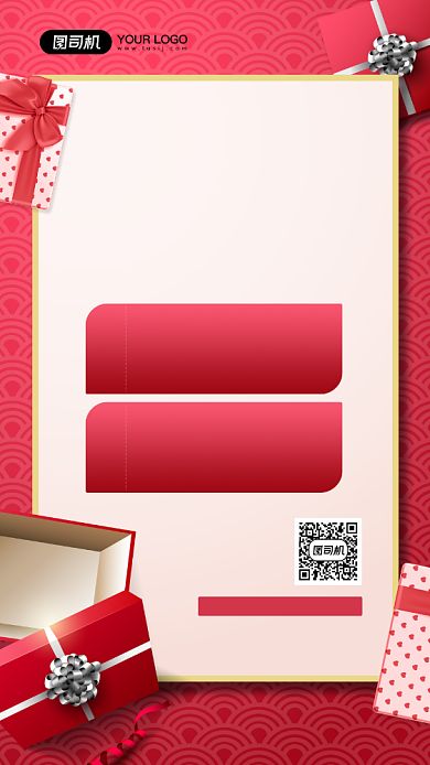 牛年春节充值送好礼优惠宣传手机海报背景