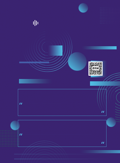 峰会邀请函未来科技商务科技风印刷海报背景