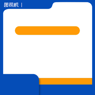 成人考试国考公务员考试题库学习资料主图背景