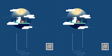 卡通中秋节手提袋背景