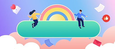 幼师岗位招聘教师求职公众号首图背景