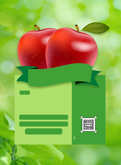 水果绿色时尚苹果鲜果促销海报背景