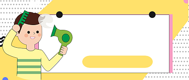 黄白卡通吹风机正确使用方法公众号首图背景