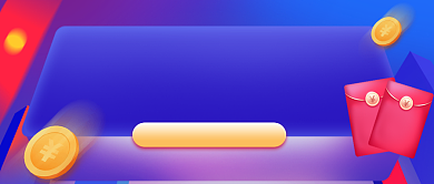 新人福利通用手绘卡通公众号首图背景