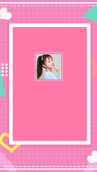 转正通知可爱温馨创意手机海报背景