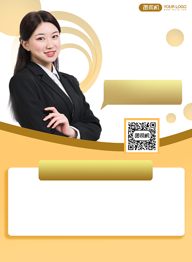 金融投保科技简约印刷海报背景