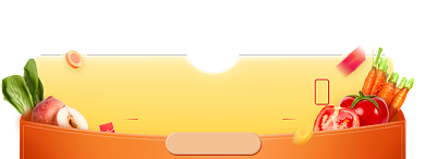 全场生鲜果蔬特价红包胶囊banner背景
