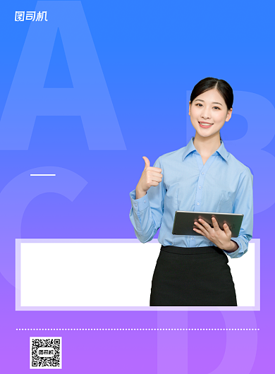 出国留学教育培训炫彩印刷海报背景