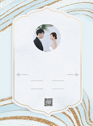 婚礼婚庆绿色小清新邀请函印刷海报背景