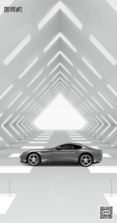 车位开盘热销简约海报背景