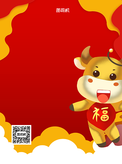 新春促销牛年服装红色宣传单背景