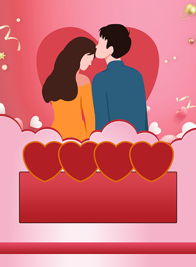 相亲浪漫宣传印刷海报背景