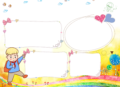 清新心理健康电子手抄报背景