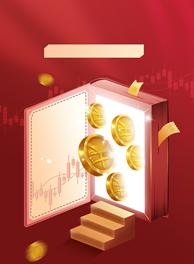金融基金理财印刷海报背景