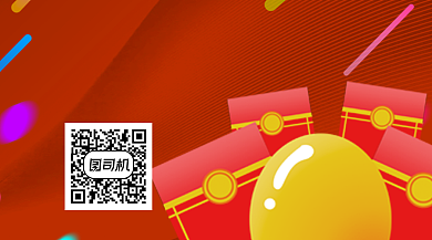 红色扫码领红包促销关注二维码背景