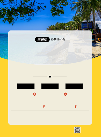 国内旅游云南洱海旅行社促销印刷海报背景