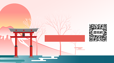 日语学习教育培训卡通关注二维码背景