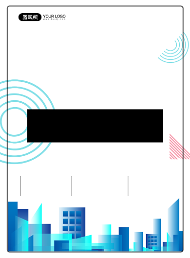 招聘启事简约宣传印刷海报背景