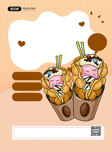 鸡蛋仔黄色卡通美食小吃促销印刷海报背景