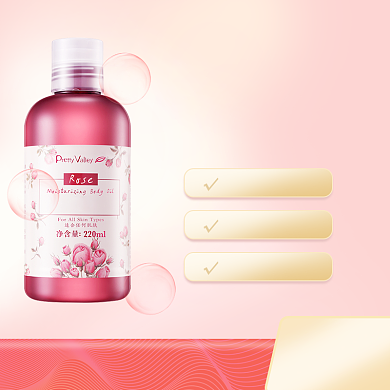 美容产品保健护肤主图直通车图背景