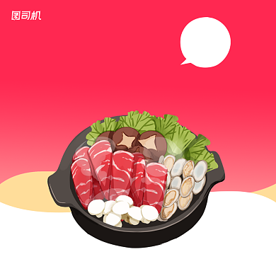 年货美食福利优惠简约清新手机方图背景