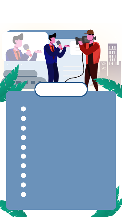 今日热点新闻早报/简讯手机海报背景