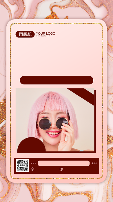 美发店开业活动宣传手机海报背景