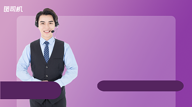 签单分享清新扁平课程封面背景