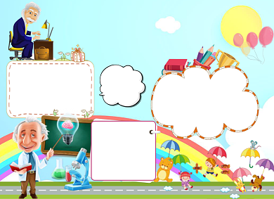 科普知识小报手抄报背景