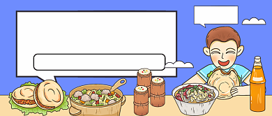 陕西美食手绘卡通公众号首图背景