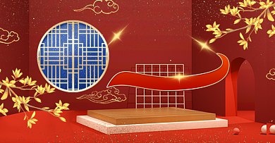 红色喜庆双节钜惠活动海报背景