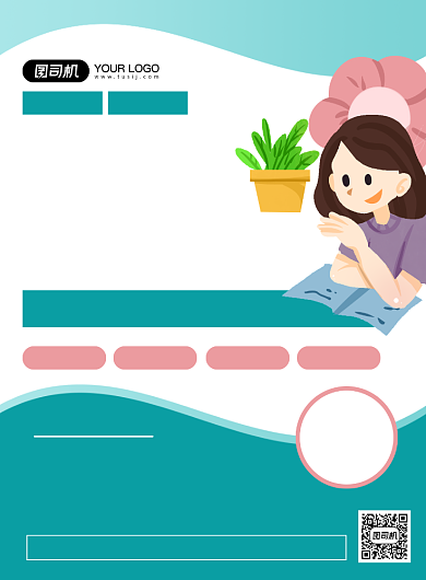 幼儿教育绿色卡通几何早教培训印刷海报背景