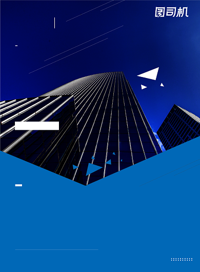 招聘会蓝色简约商务校园纳新宣传海报背景