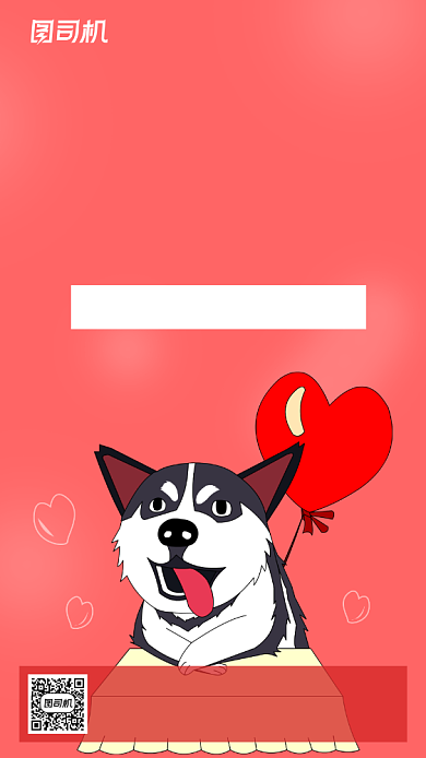 光棍节告创意幽默别单身营销手机海报背景