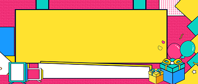 年末抽奖手绘卡通公众号首图背景