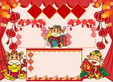 牛年春节年俗手抄报小报背景