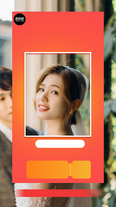 新娘妆容定制优惠营销手机海报背景