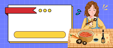 美食日记蓝色扁平风公众号首图背景