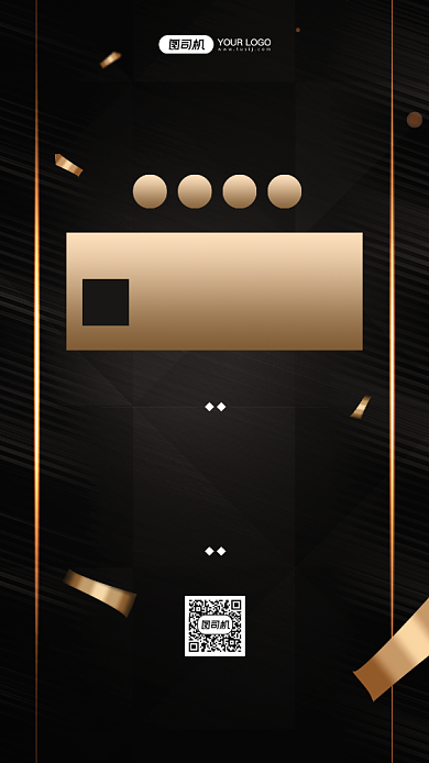 招募美妆代理金色宣传手机海报背景