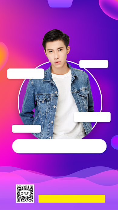 双十一返场活动时尚简约手机海报背景