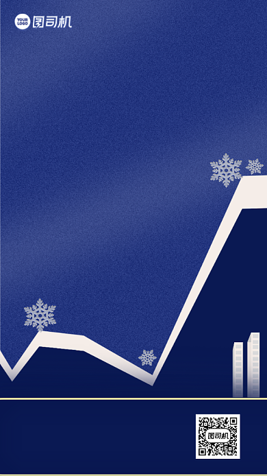 小寒节日借势简约蓝色质感手机海报背景