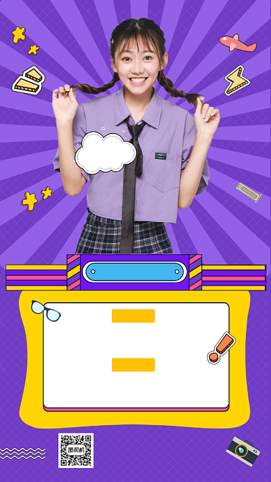 双十一放价营销创意手机海报背景