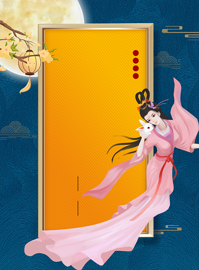 中秋佳节月饼宣传促销海报背景