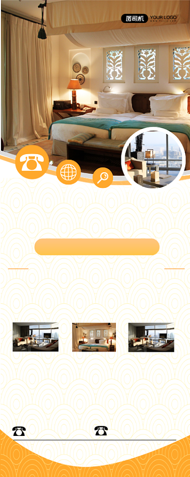 主题酒店简约摄影风易拉宝背景