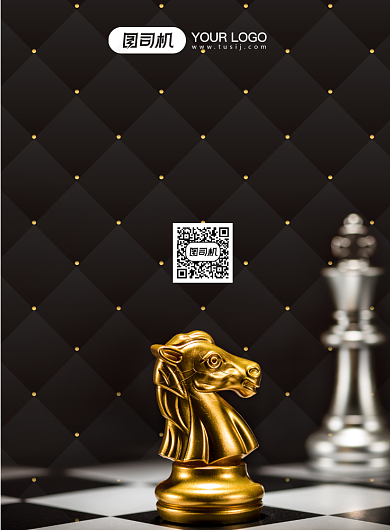 正能量永不言败印刷海报背景