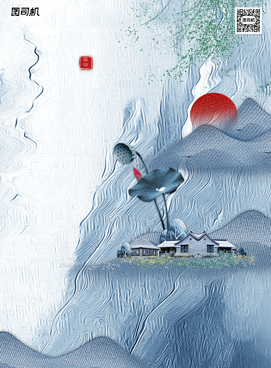 山水浮雕地产印刷海报背景