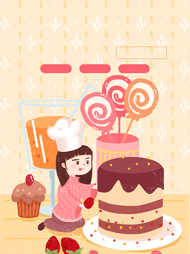 在线烘焙课程淘宝主图直通车模板背景