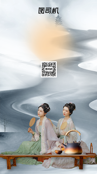 古风茶道文化节活动邀请函手机海报背景