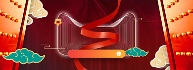 中国风双十一预售开门红喜报战报海报背景