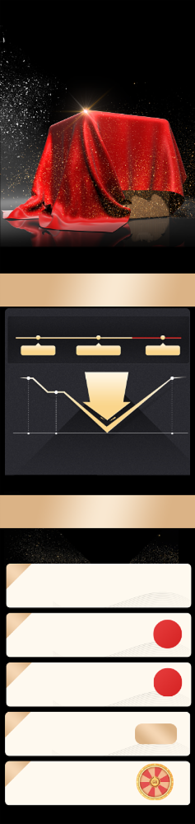 黑金双十一新品预售预定关联页背景